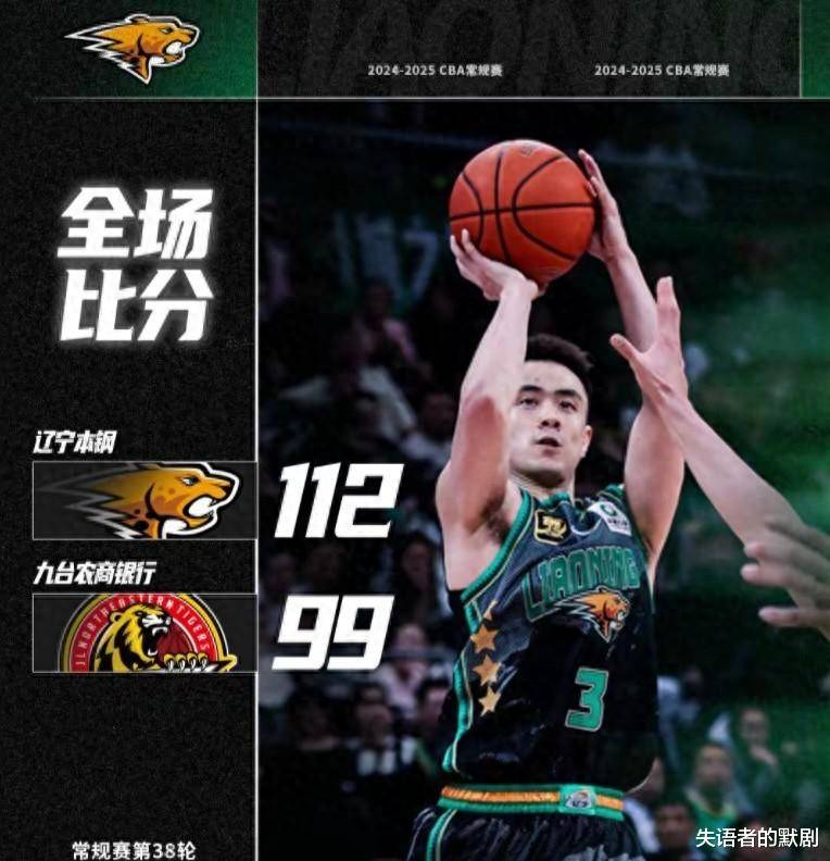 爱游戏官方-关于吉林男篮队全情投入备战，迎战强手斗志高昂的信息