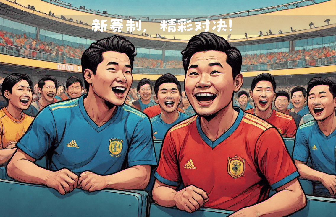 精彩足球对决引发球迷热议,成为焦点话题 精彩足球对决引发球迷热议,成为焦点话题