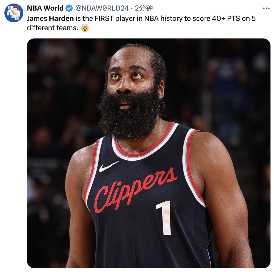 火箭力克奇才,哈登连续+高光表现 火箭力克奇才,哈登连续+高光表现