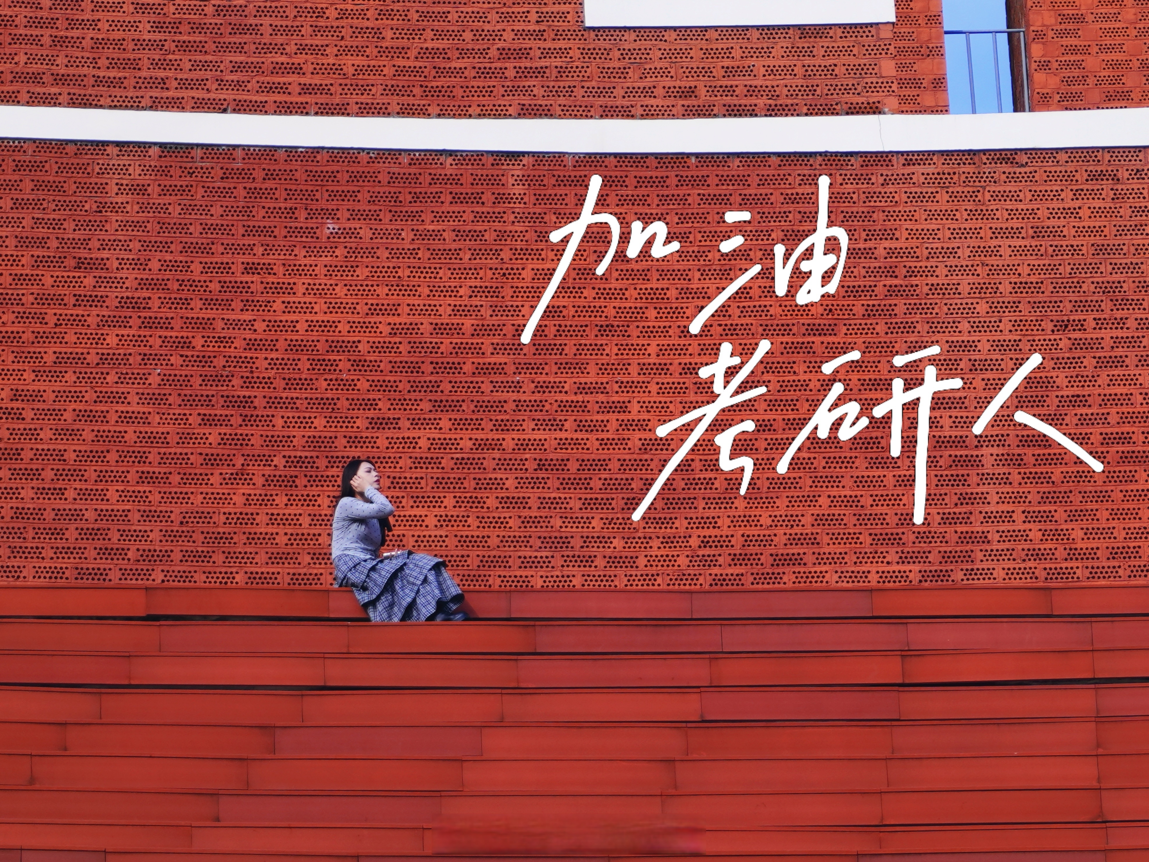 纵横捭阖,掌握每一次机会,才能取得胜利 纵横捭阖,掌握每一次机会,才能取得胜利