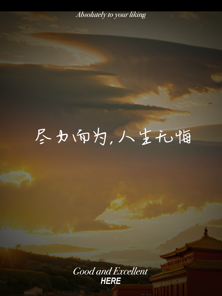 无悔拼搏,球队为决赛做最后努力 无悔拼搏,球队为决赛做最后努力