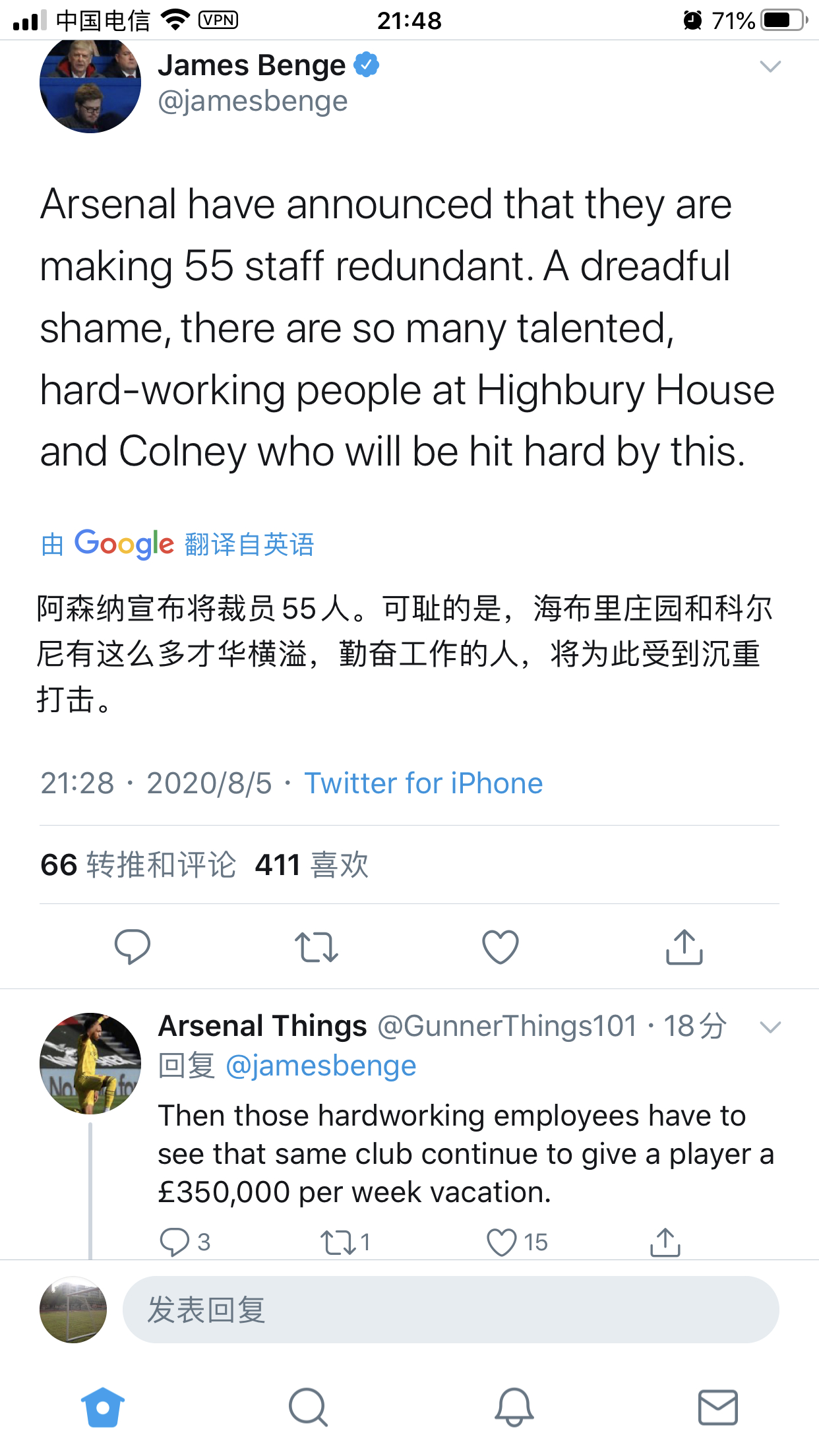 关于球队裁员若干,迎来新鲜力量加盟的信息 关于球队裁员若干,迎来新鲜力量加盟的信息