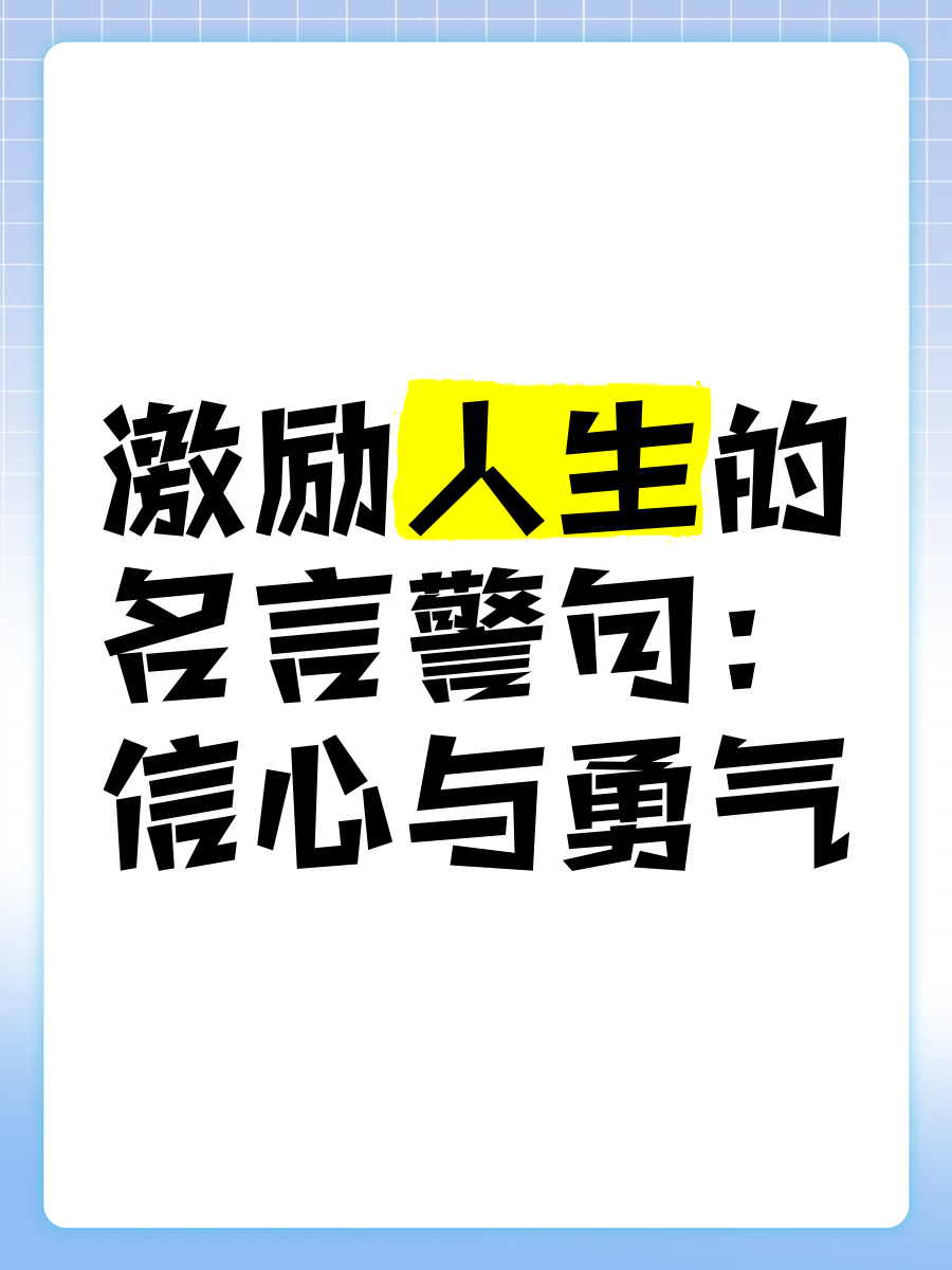 爱游戏官网-一场胜利带给球队勇气与信心