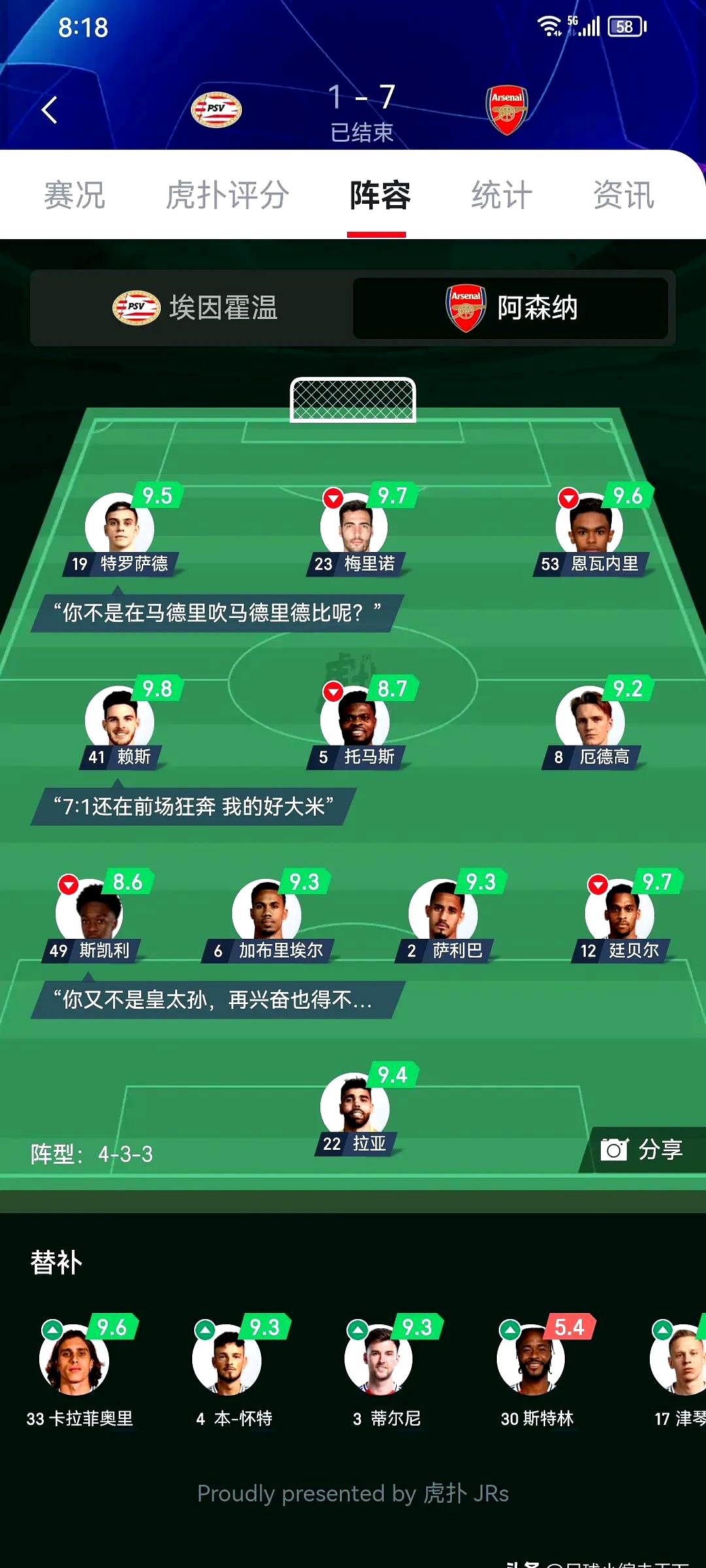 惊喜调整:尤文图斯世俱杯大名单公布的简单介绍 惊喜调整:尤文图斯世俱杯大名单公布的简单介绍