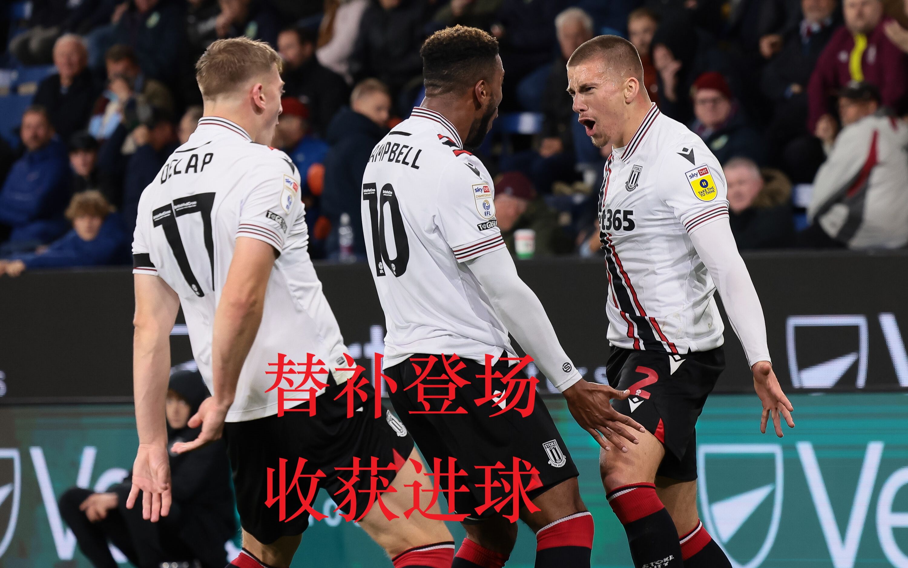 关于狼队客场扳平伯恩利,实力盘整步入正轨的信息 关于狼队客场扳平伯恩利,实力盘整步入正轨的信息