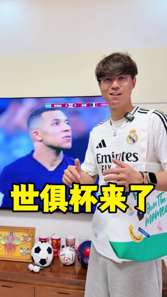 包含2025世俱杯:阿尔希拉尔赛前焦点揭秘的词条 包含2025世俱杯:阿尔希拉尔赛前焦点揭秘的词条