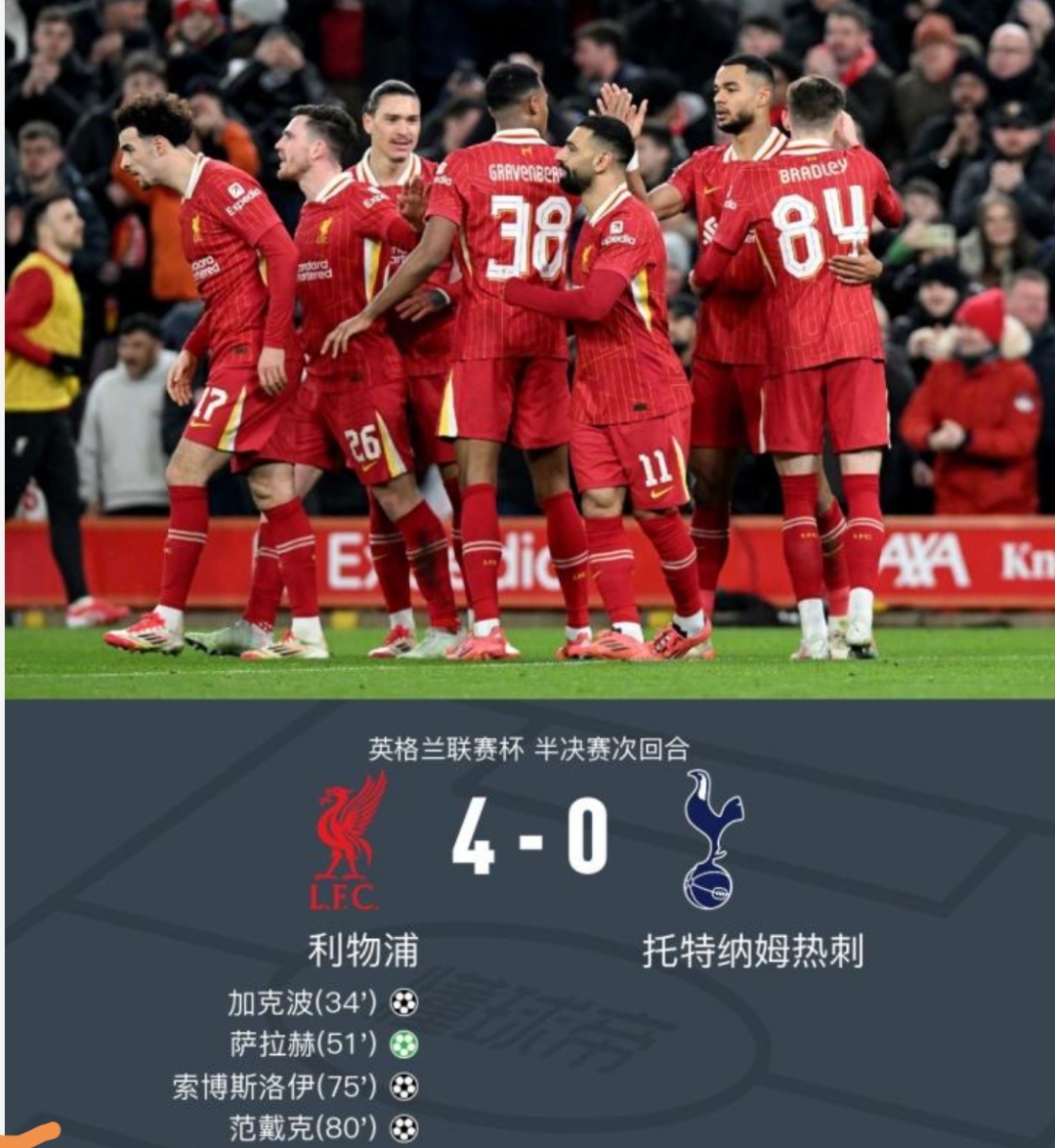 热刺轻松取胜,继续稳步向前的简单介绍 热刺轻松取胜,继续稳步向前的简单介绍