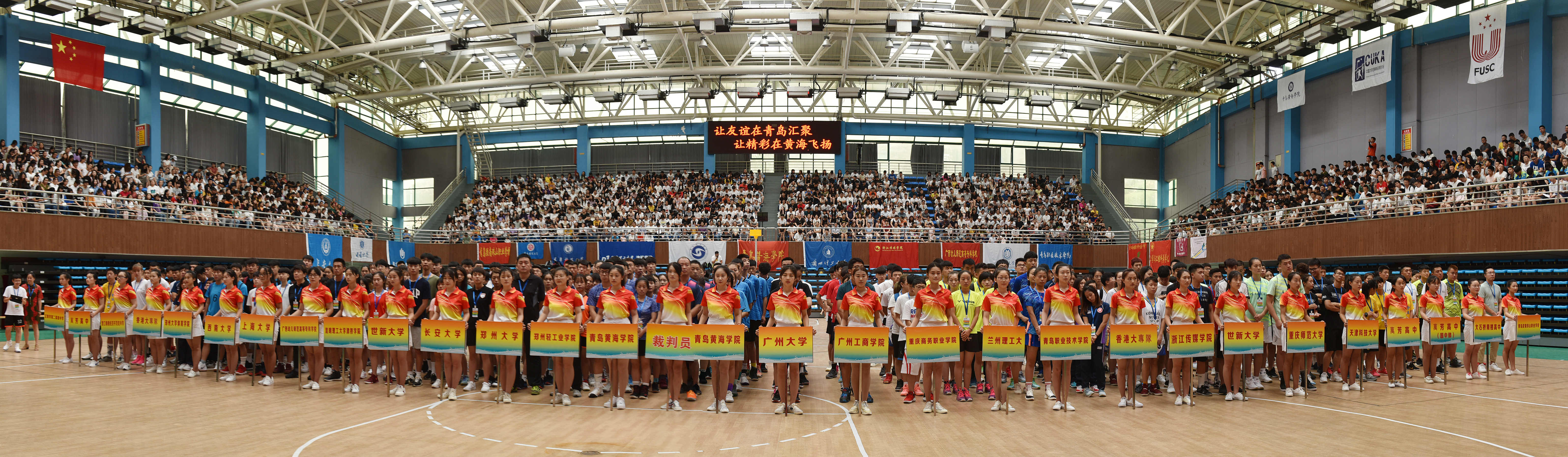 青岛黄海中场核心受伤缺席令人担忧 青岛黄海中场核心受伤缺席令人担忧