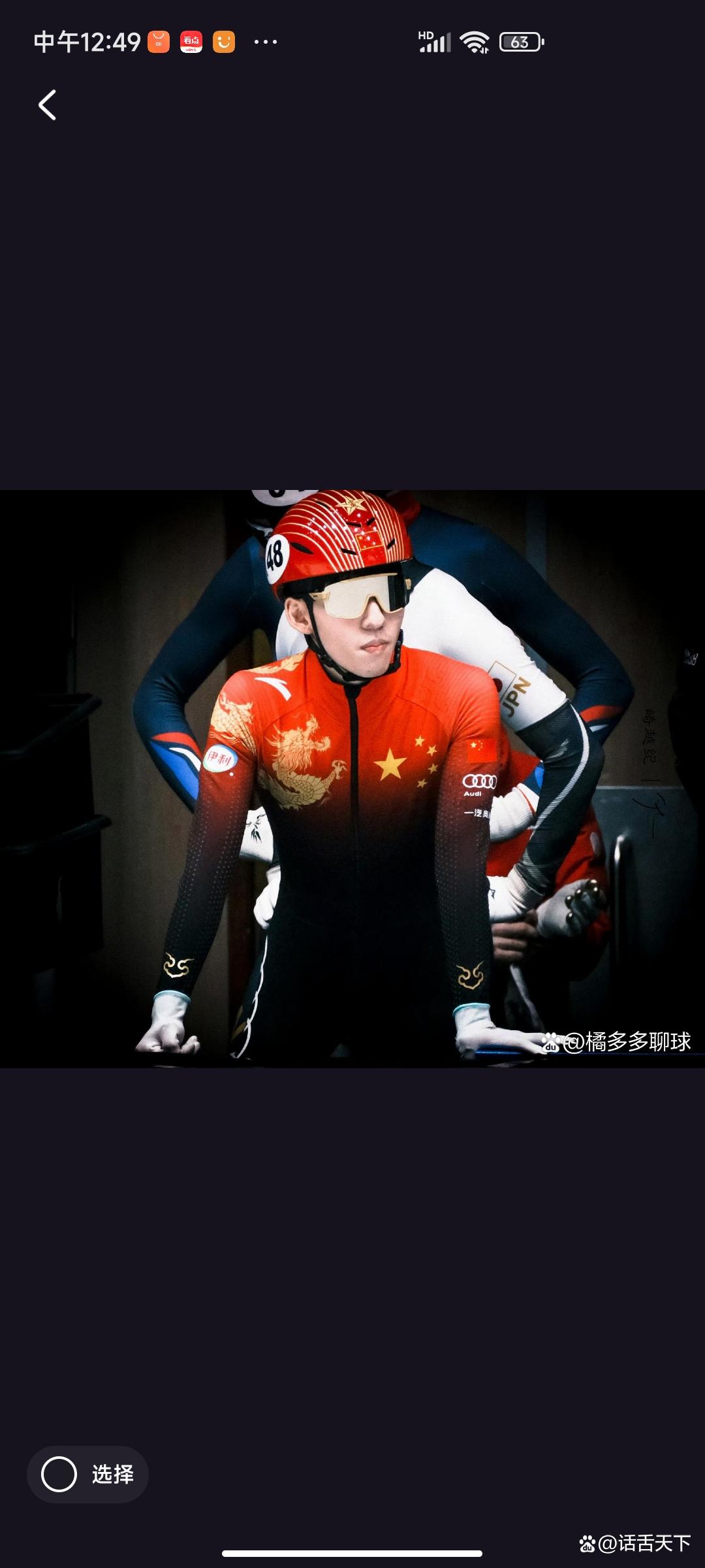 爱游戏官方-短道速滑冠军闪亮登场，谁能制霸全场？的简单介绍