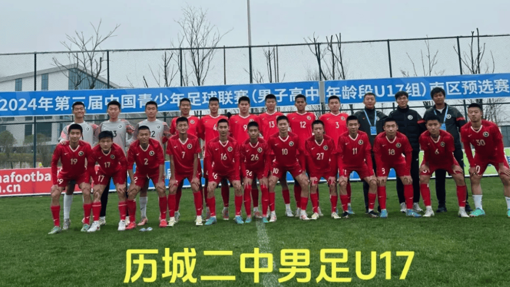 激烈角逐!全球足球界最强队伍齐聚一堂的简单介绍 激烈角逐!全球足球界最强队伍齐聚一堂的简单介绍