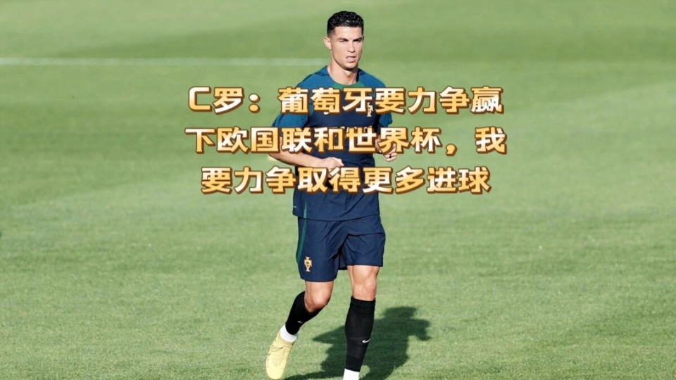 包含德国国家队士气高涨，力争取得连胜的词条