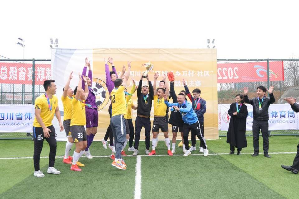 本赛季足球比赛总决赛中哪支队伍问鼎 本赛季足球比赛总决赛中哪支队伍问鼎