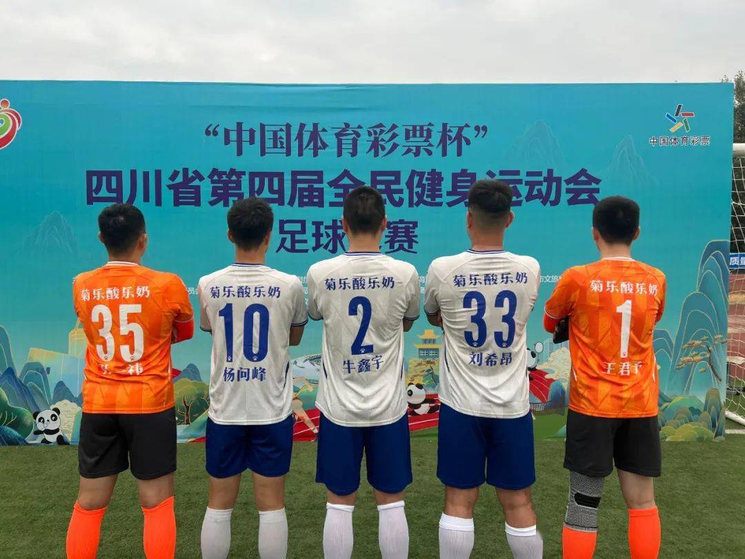 本赛季足球比赛总决赛中哪支队伍问鼎 本赛季足球比赛总决赛中哪支队伍问鼎