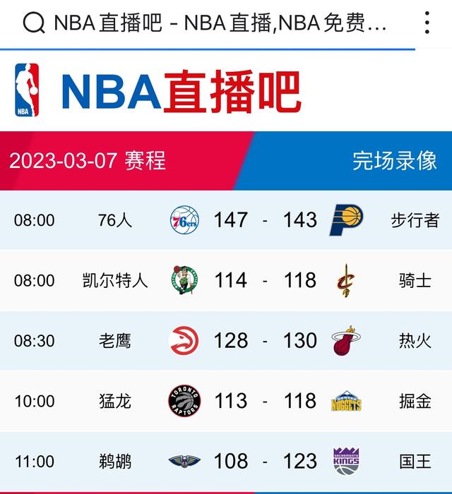 NBA球迷好評新賽季打法賽程安排的简单介绍 NBA球迷好評新賽季打法賽程安排的简单介绍