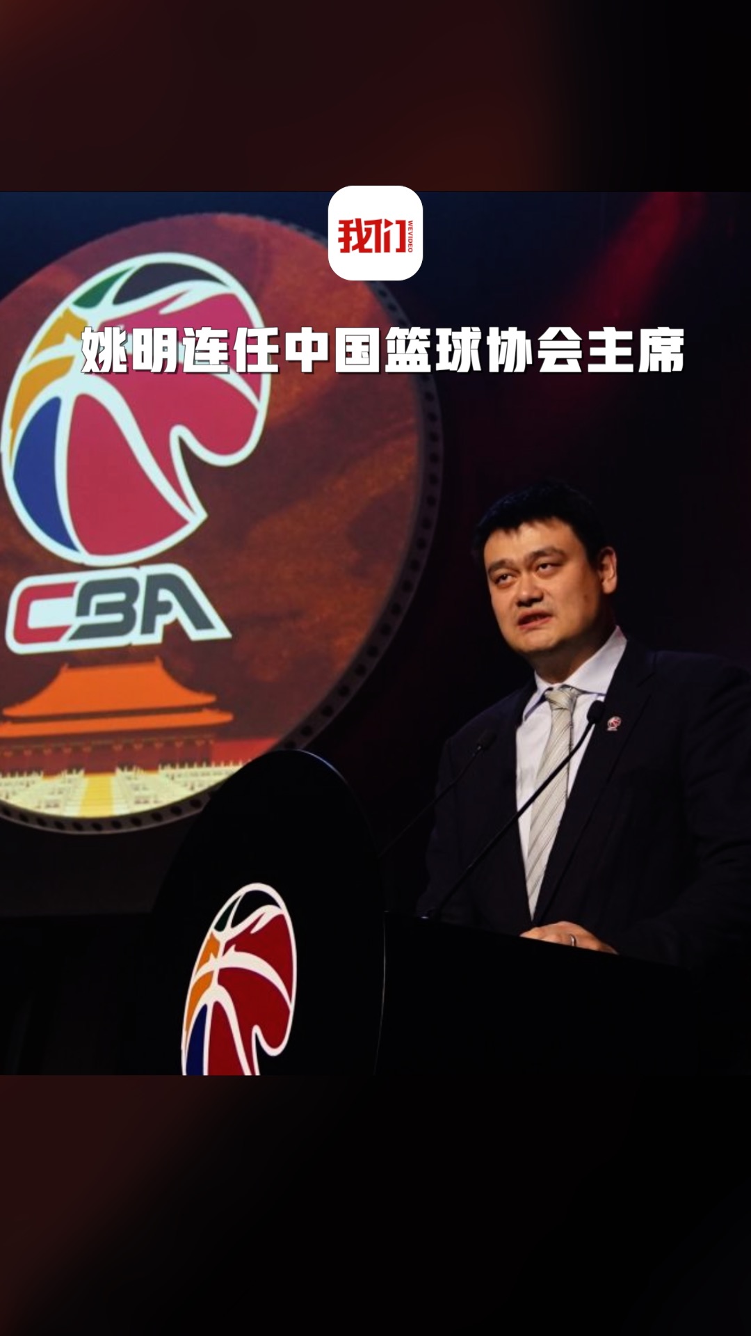 爱游戏APP-俄罗斯篮协决定新增支持项目