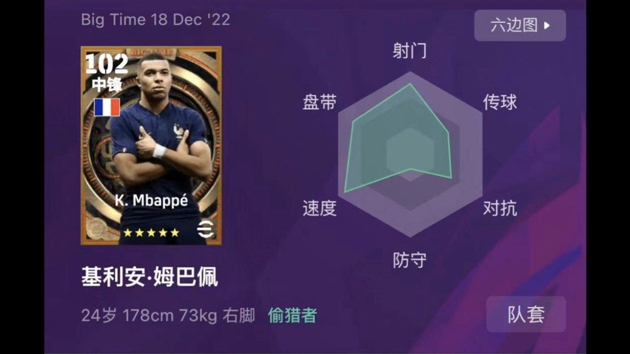 关于基隆主场大捷,法国足球决胜之际的信息 关于基隆主场大捷,法国足球决胜之际的信息