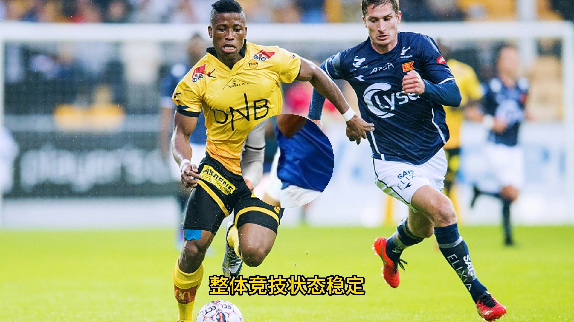 关于沙尔克遭遇两连败,埃弗顿挑战德甲队实力的信息 关于沙尔克遭遇两连败,埃弗顿挑战德甲队实力的信息