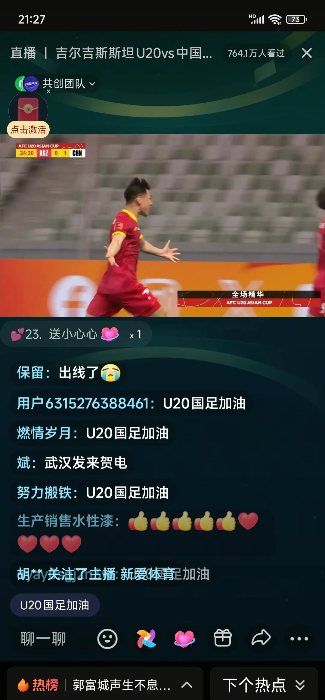 争夺桂冠壮举,球员拼尽全力不畏强敌的简单介绍 争夺桂冠壮举,球员拼尽全力不畏强敌的简单介绍