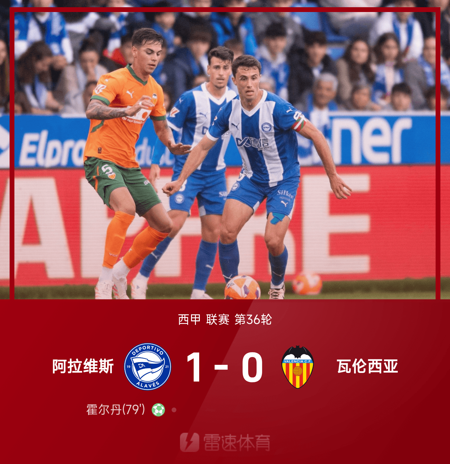 爱游戏APP-博洛尼亚在客场战胜对手，取得三分的简单介绍