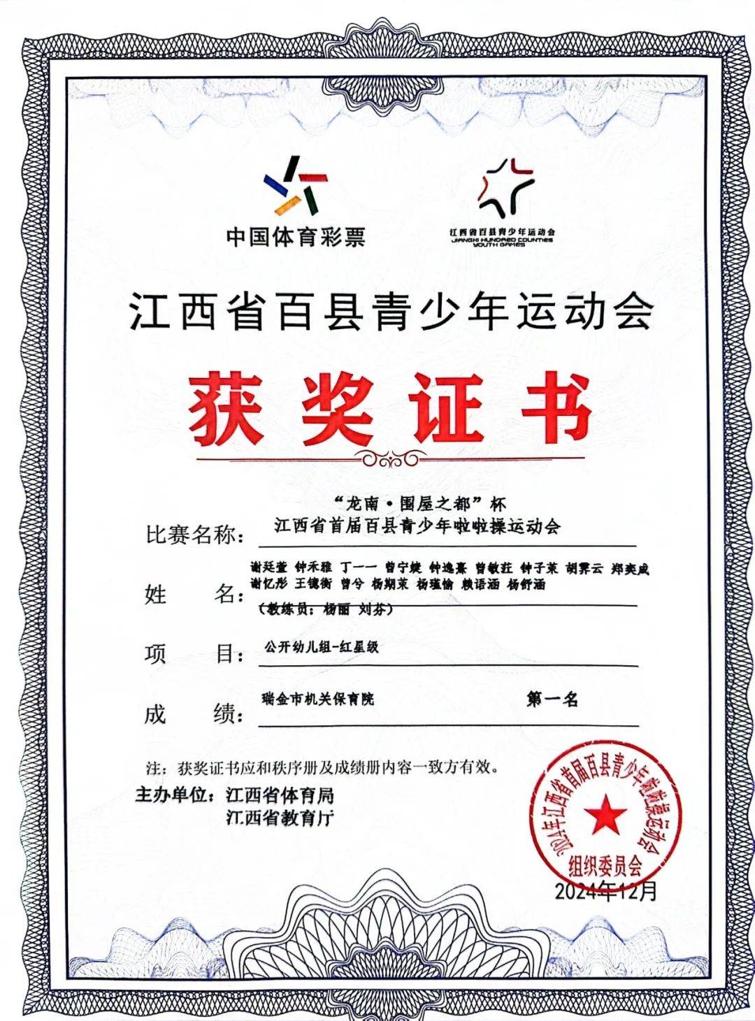 女子足球比赛激烈搏斗，中国选手喜获胜利的简单介绍