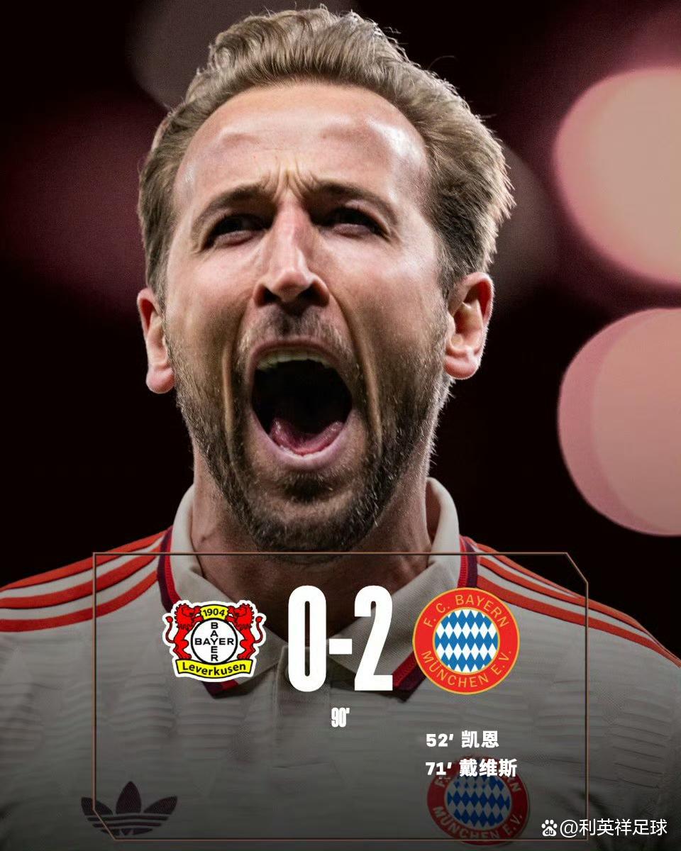 包含拜仁客场逆转,晋级强前景广阔的词条 包含拜仁客场逆转,晋级强前景广阔的词条