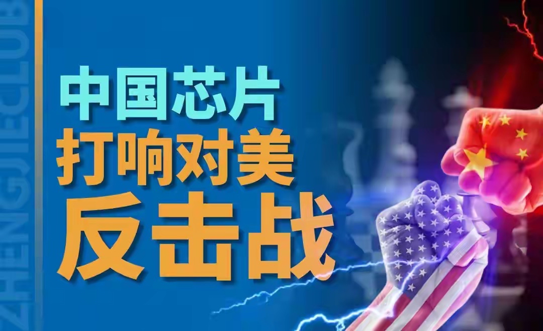 中美携手奋勇抗敌,奉献激素一战 中美携手奋勇抗敌,奉献激素一战