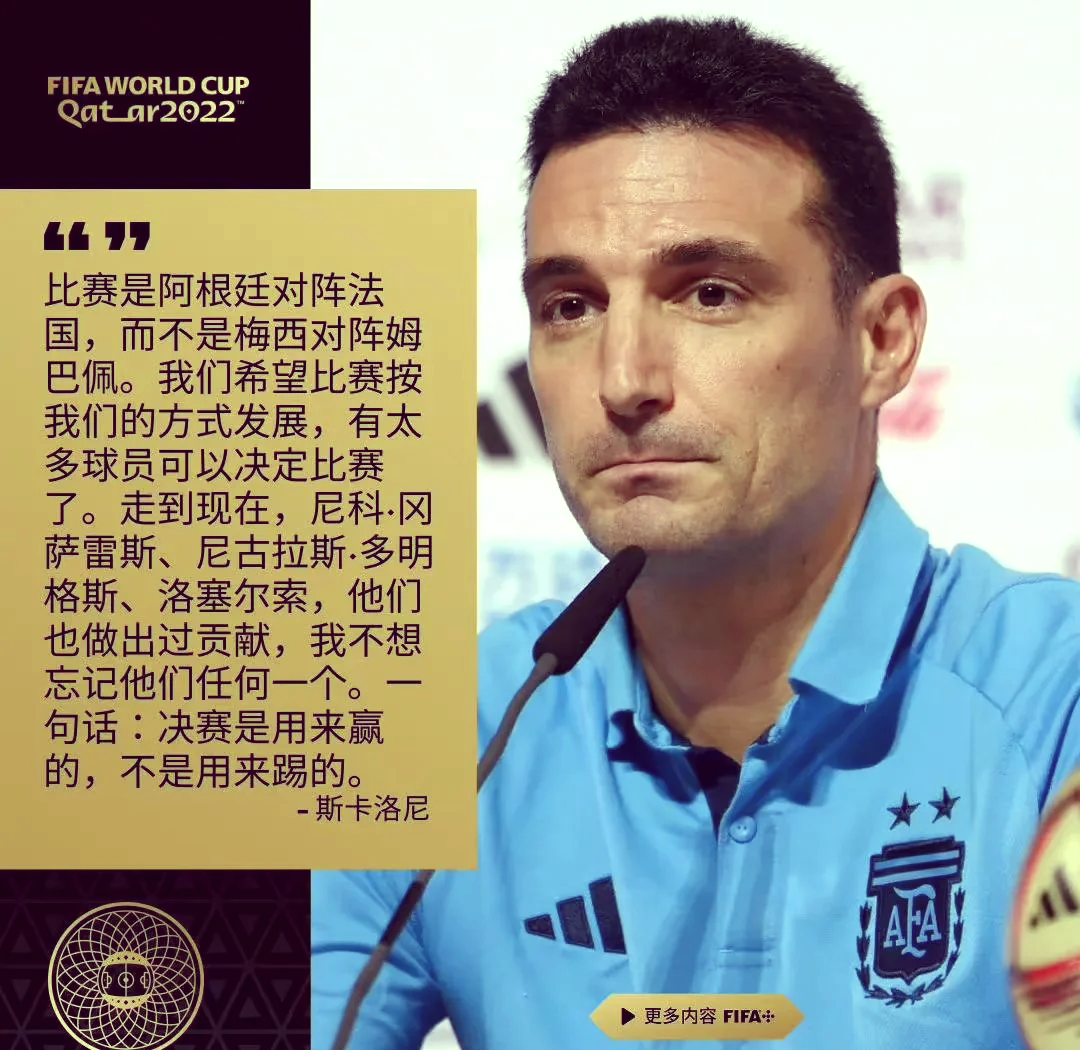 阿根廷队主教练突然宣布退休 阿根廷队主教练突然宣布退休