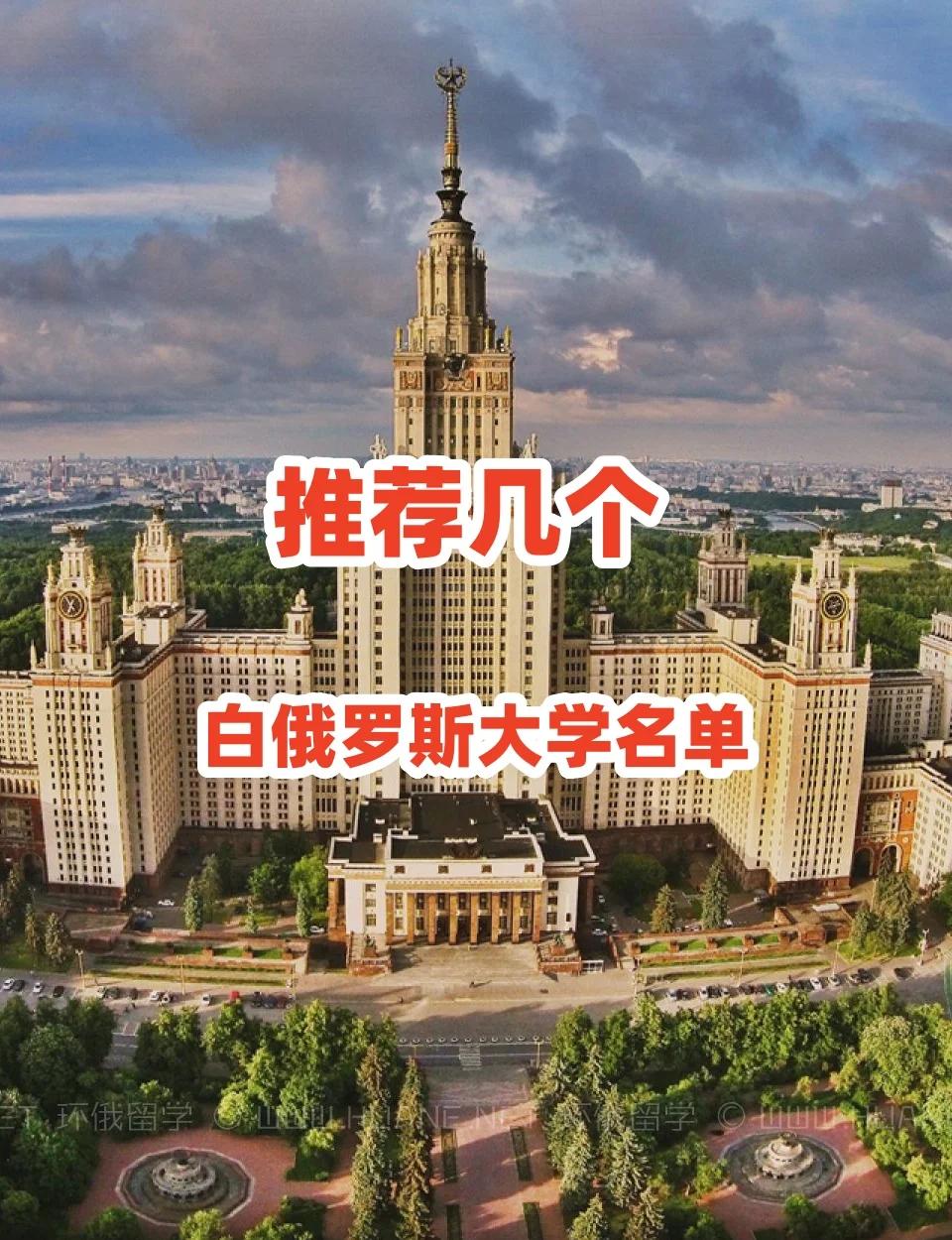 关于苏格兰意外战胜白俄罗斯,大幅提升排名的信息 关于苏格兰意外战胜白俄罗斯,大幅提升排名的信息