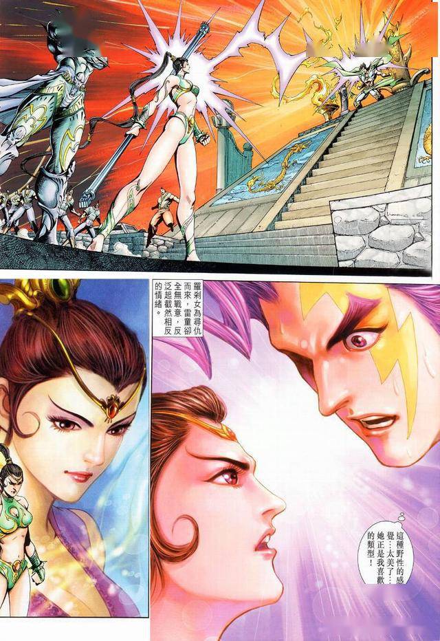 胜负悬殊：弱队寻求突围，强者战馆相争的简单介绍