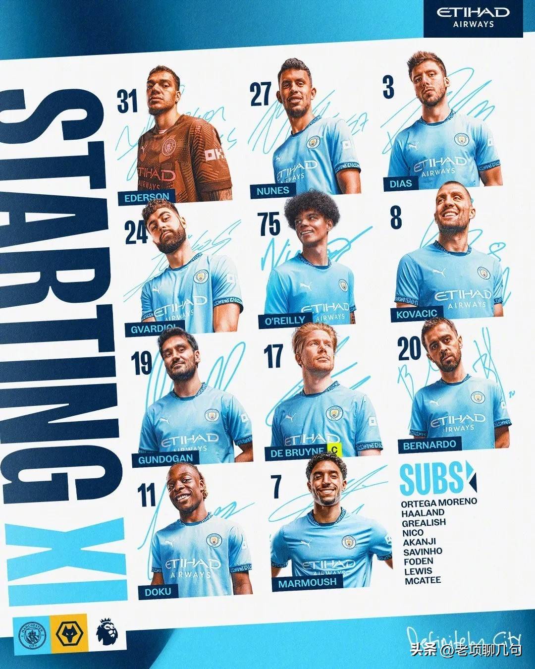 南安普顿主场告捷，士气大振