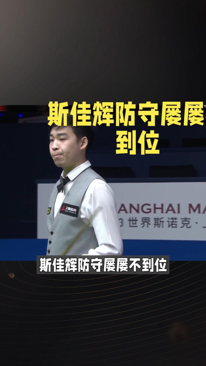 越南球队遗憾落败,未能晋级下一轮 越南球队遗憾落败,未能晋级下一轮