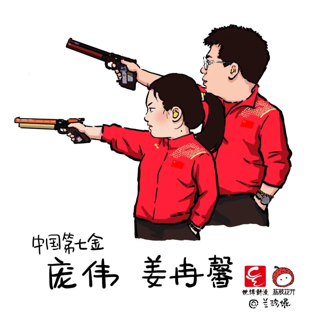 爱游戏官方-白俄罗斯击败乌干达，女子射击小组赛惊险翻盘