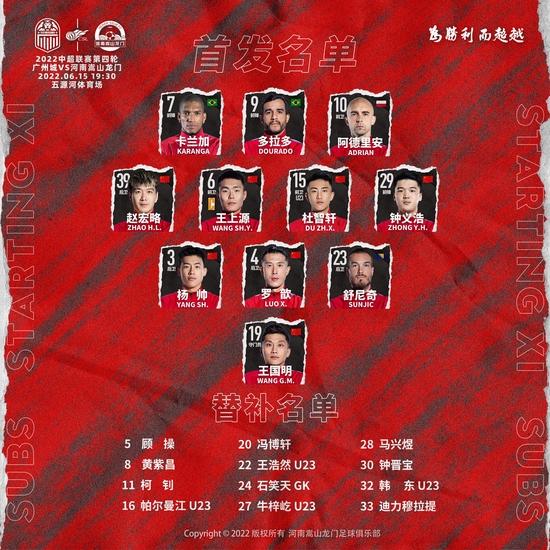 爱游戏官方-热刺客场轻取沃特福德，继续领跑积分榜