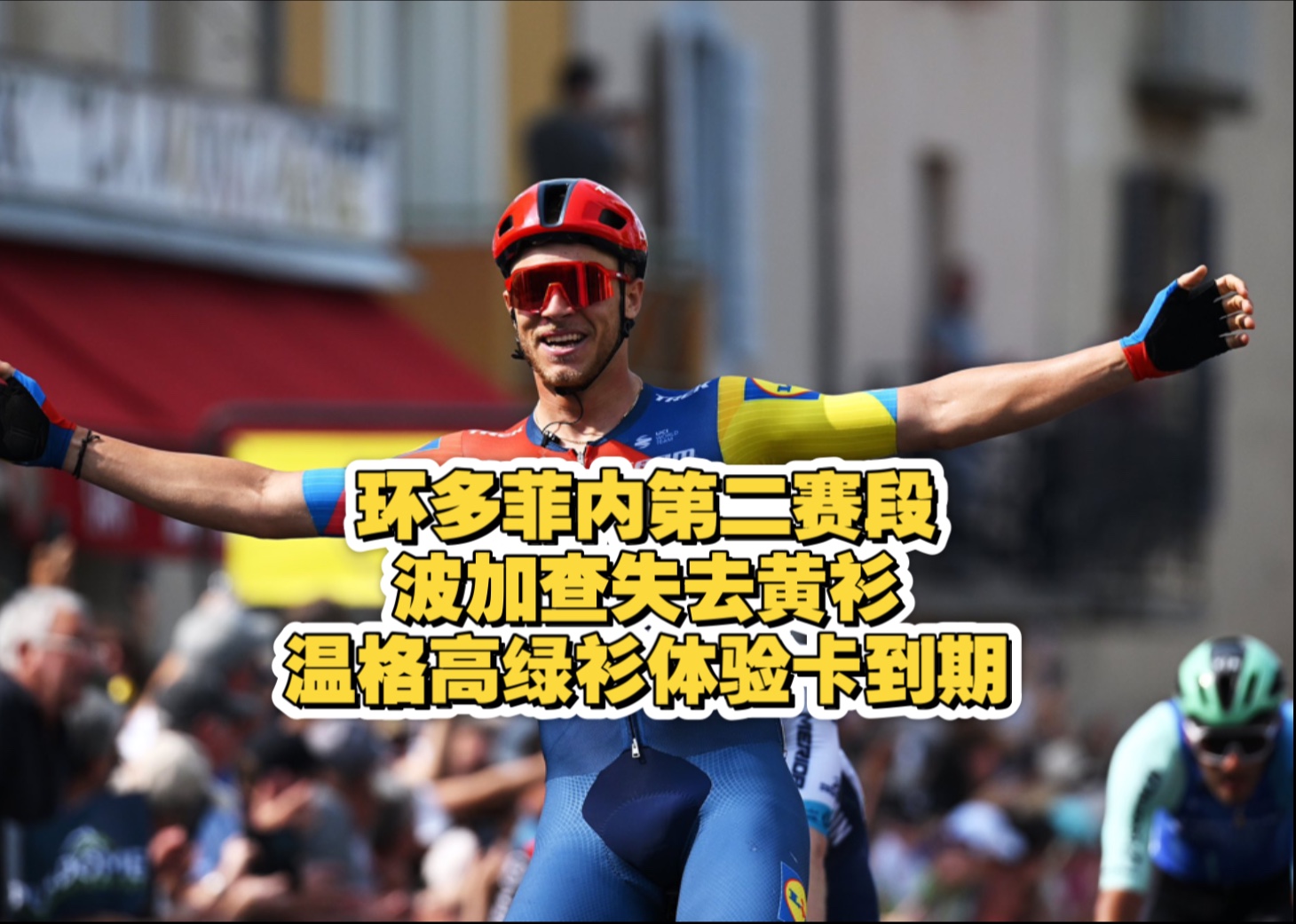 冲刺终点!英国选手登上田径领奖台 冲刺终点!英国选手登上田径领奖台