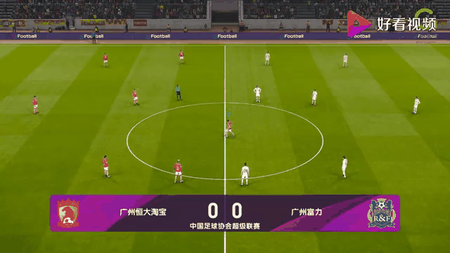 四川ZF迎战广州富力，士气高涨