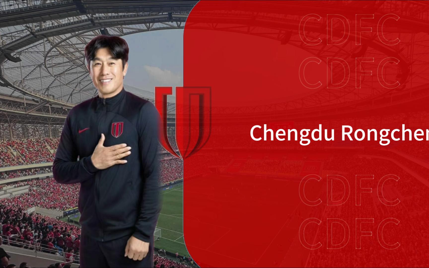 四川ZF迎战广州富力，士气高涨