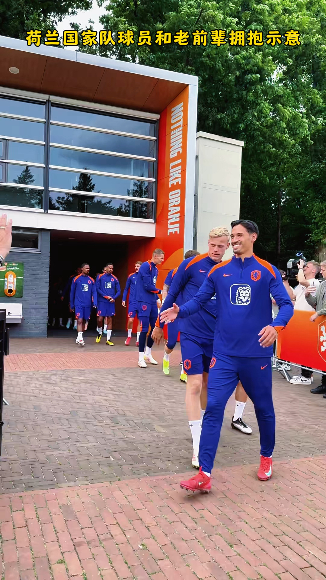 荷兰国家队获得明星球员加盟 荷兰国家队获得明星球员加盟