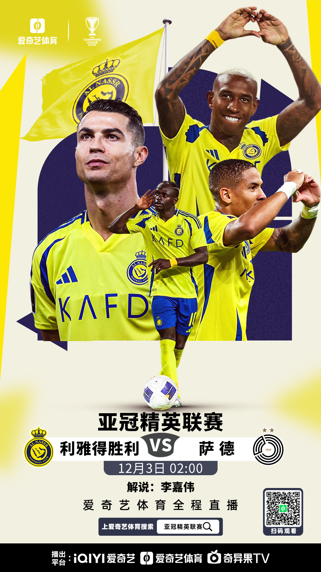 亚太球队交锋胜负皆有,精彩纷呈 亚太球队交锋胜负皆有,精彩纷呈