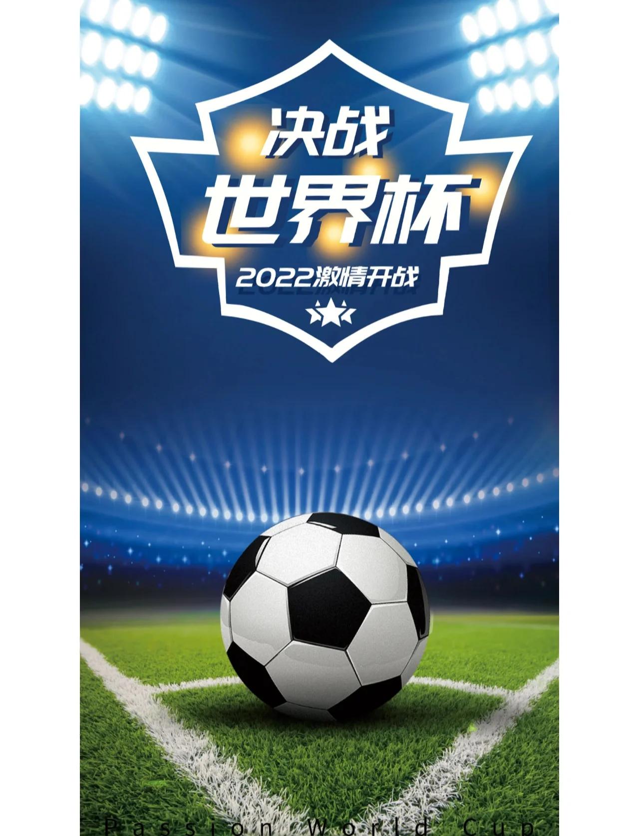 包含全球足球聚焦关注体坛风云变幻的词条 包含全球足球聚焦关注体坛风云变幻的词条