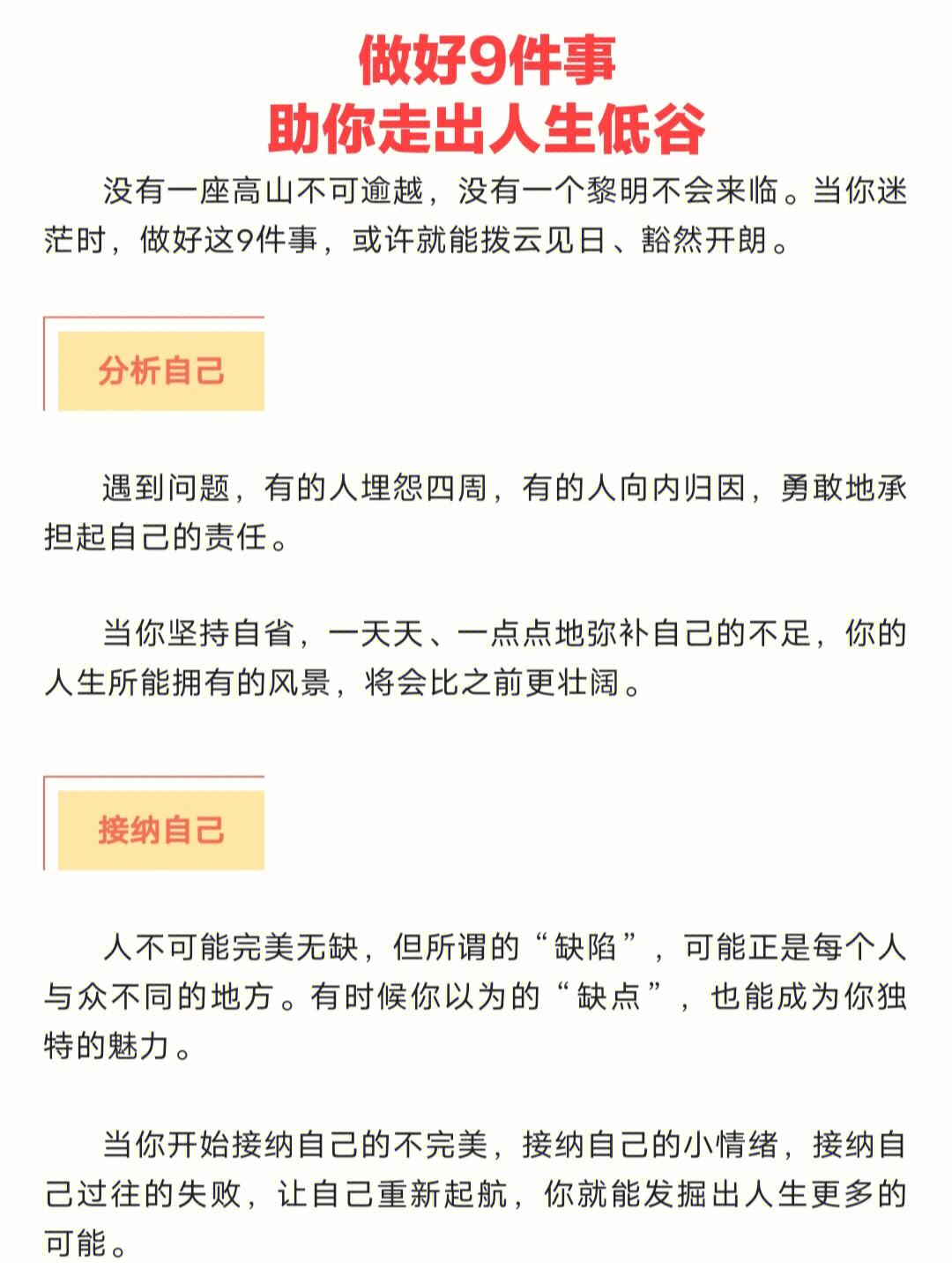 包含开拓者前锋连砍分,领队走出低谷的词条 包含开拓者前锋连砍分,领队走出低谷的词条