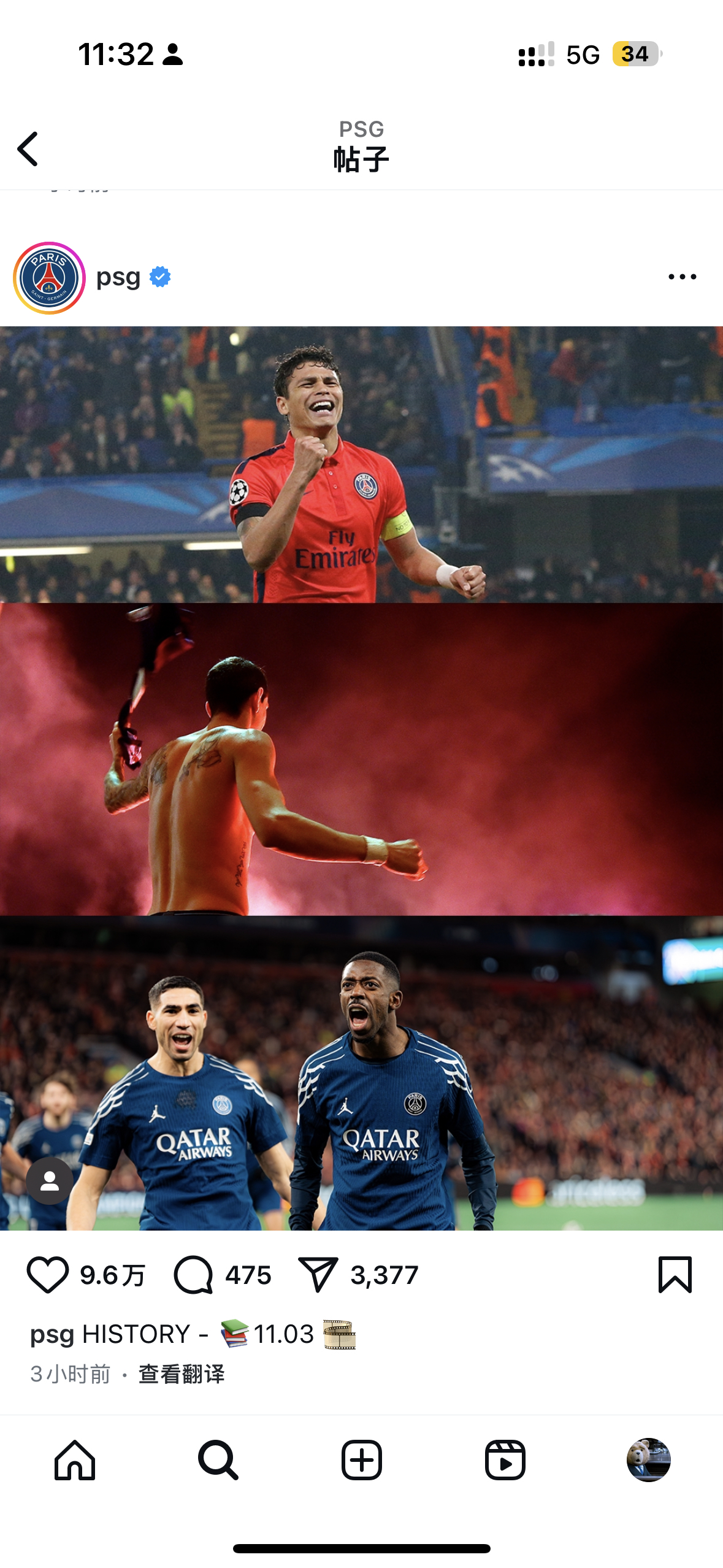 巴黎圣日耳曼攻击火力十足,豪取榜首位置的简单介绍 巴黎圣日耳曼攻击火力十足,豪取榜首位置的简单介绍