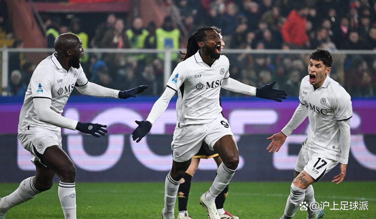 那不勒斯防线失守，客场遭遇惨败