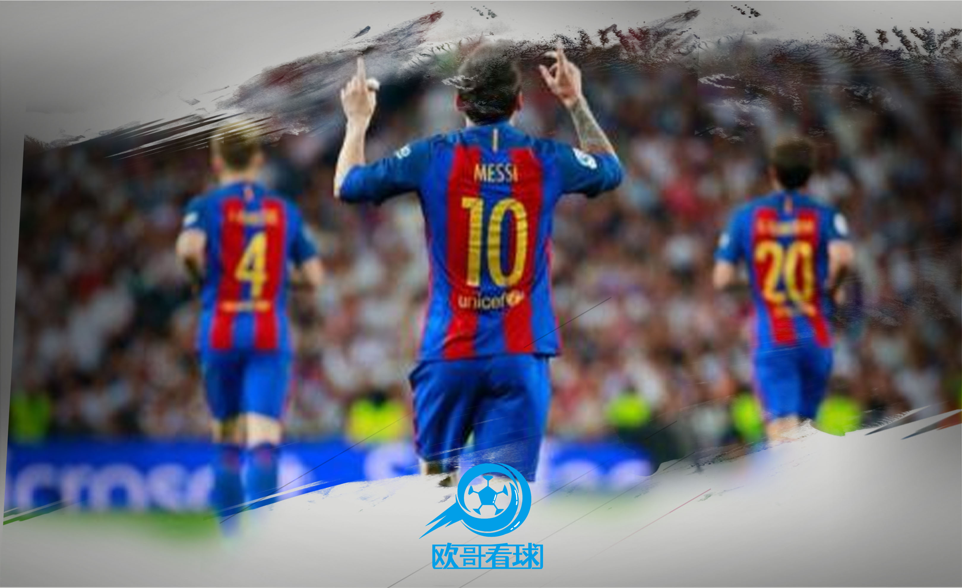 梅西神奇进球,巴塞罗那豪取三分轻松晋级 梅西神奇进球,巴塞罗那豪取三分轻松晋级