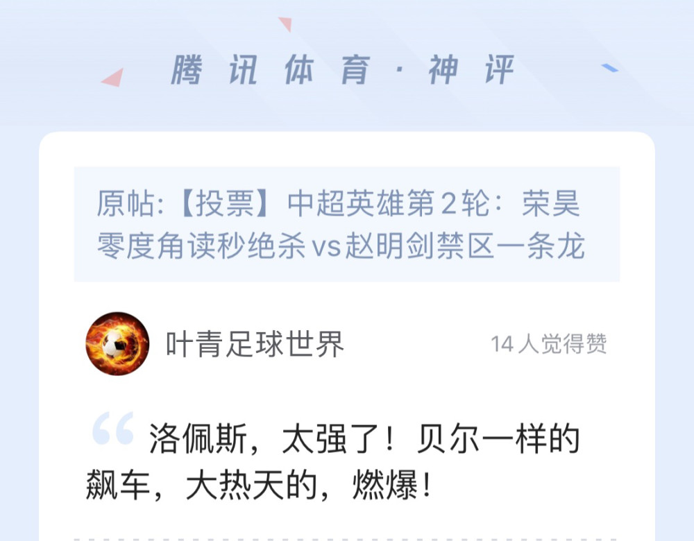 重庆斩获三分,恒大遗憾战平的简单介绍 重庆斩获三分,恒大遗憾战平的简单介绍