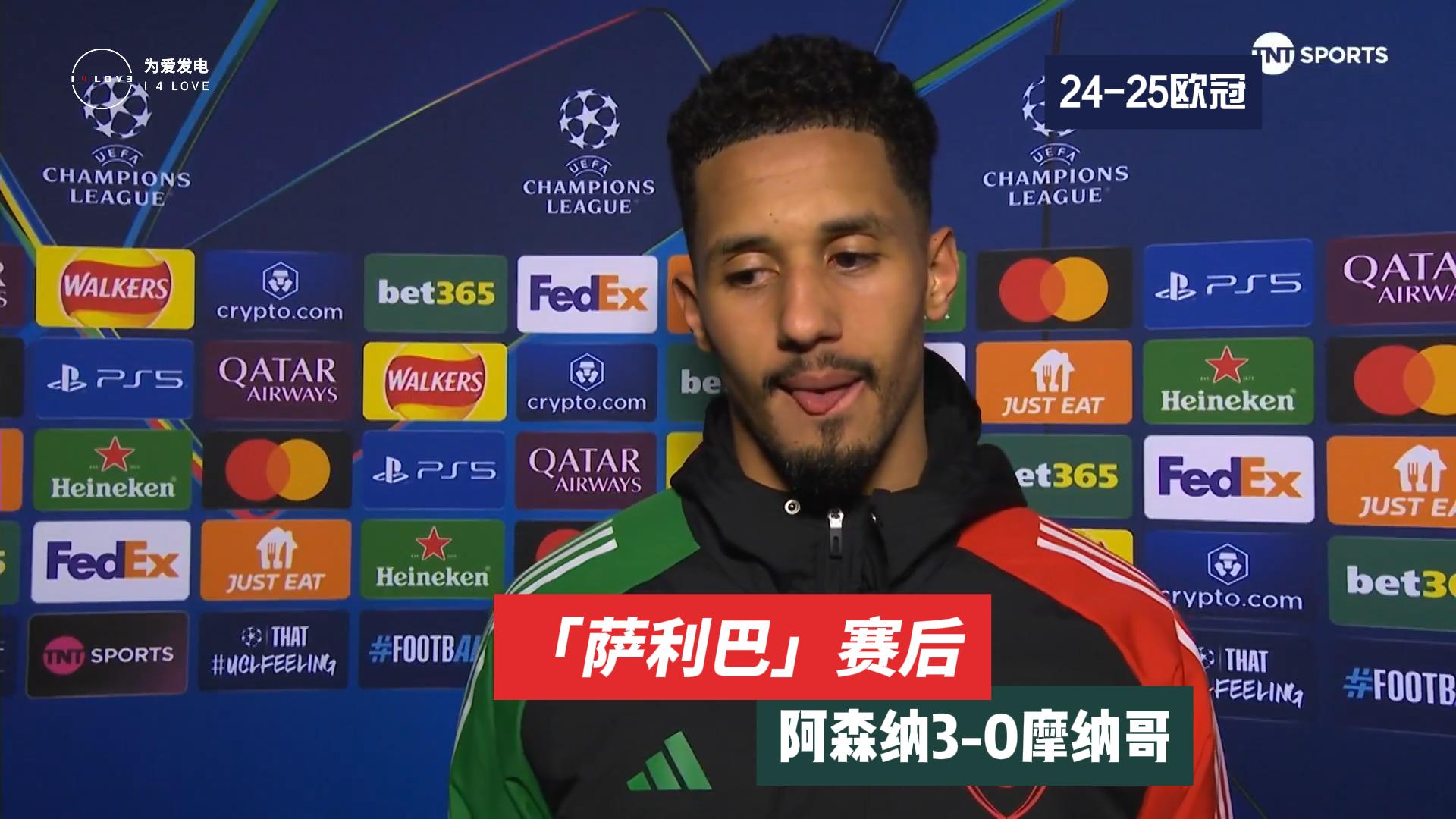 摩纳哥主场险胜南特,保持不败 摩纳哥主场险胜南特,保持不败