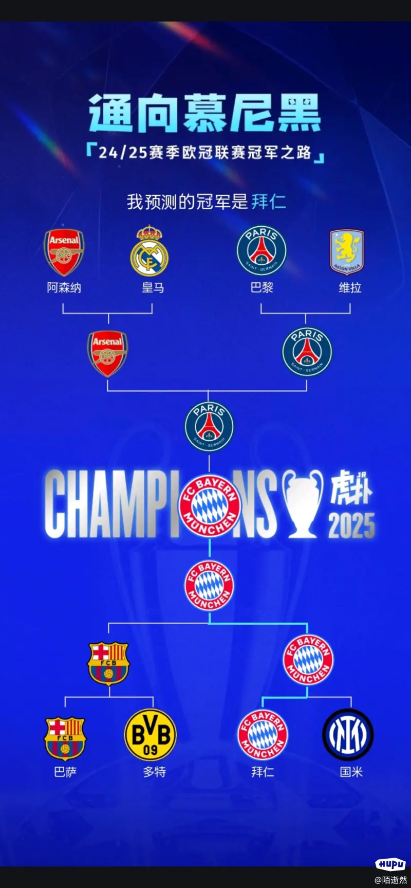 爱游戏tv-拜仁客场辛苦战平摩纳哥，一步之遥晋级