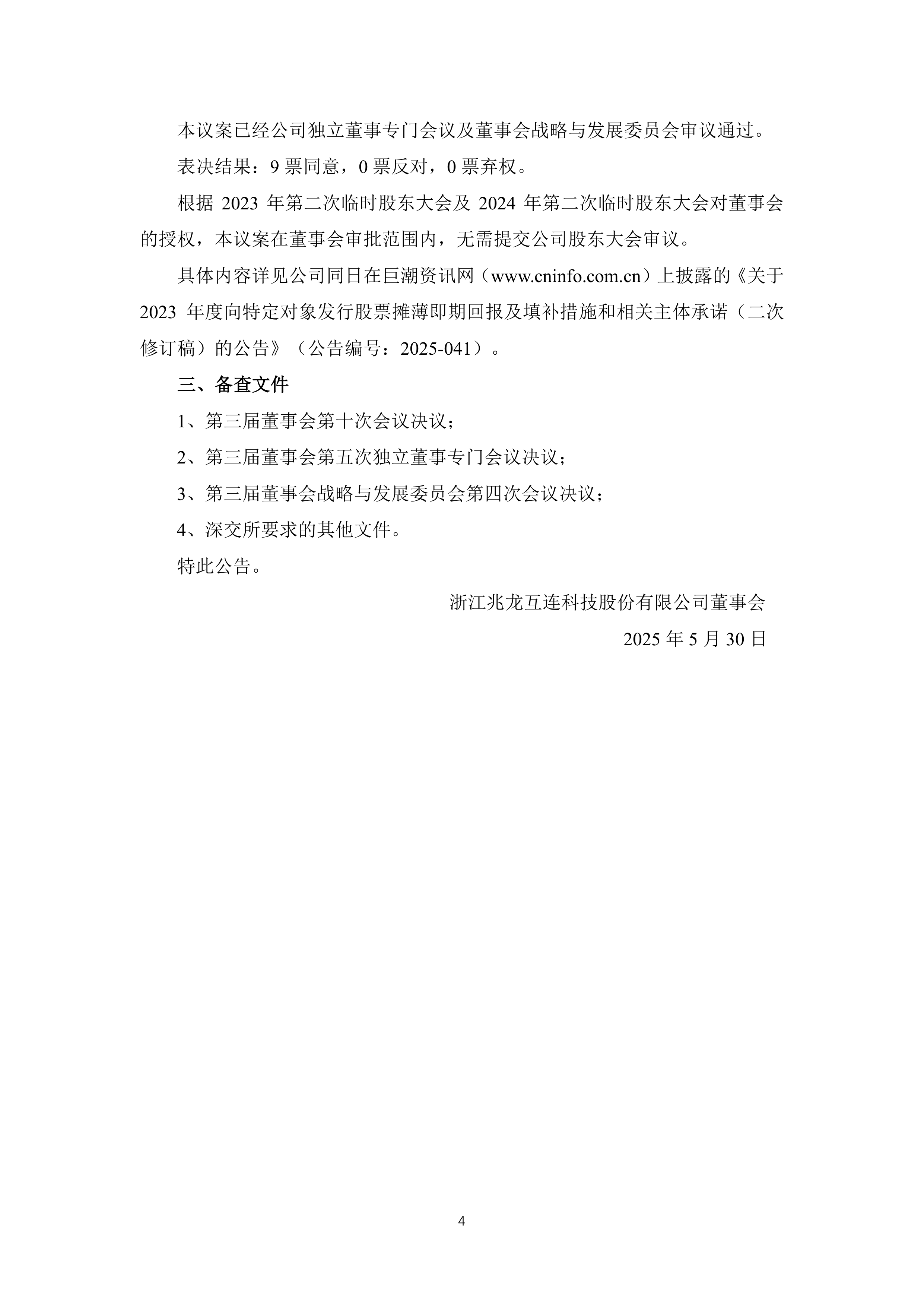 爱游戏-深圳佳兆业将在主场迎战上海申花，能否逆袭扳回一局？