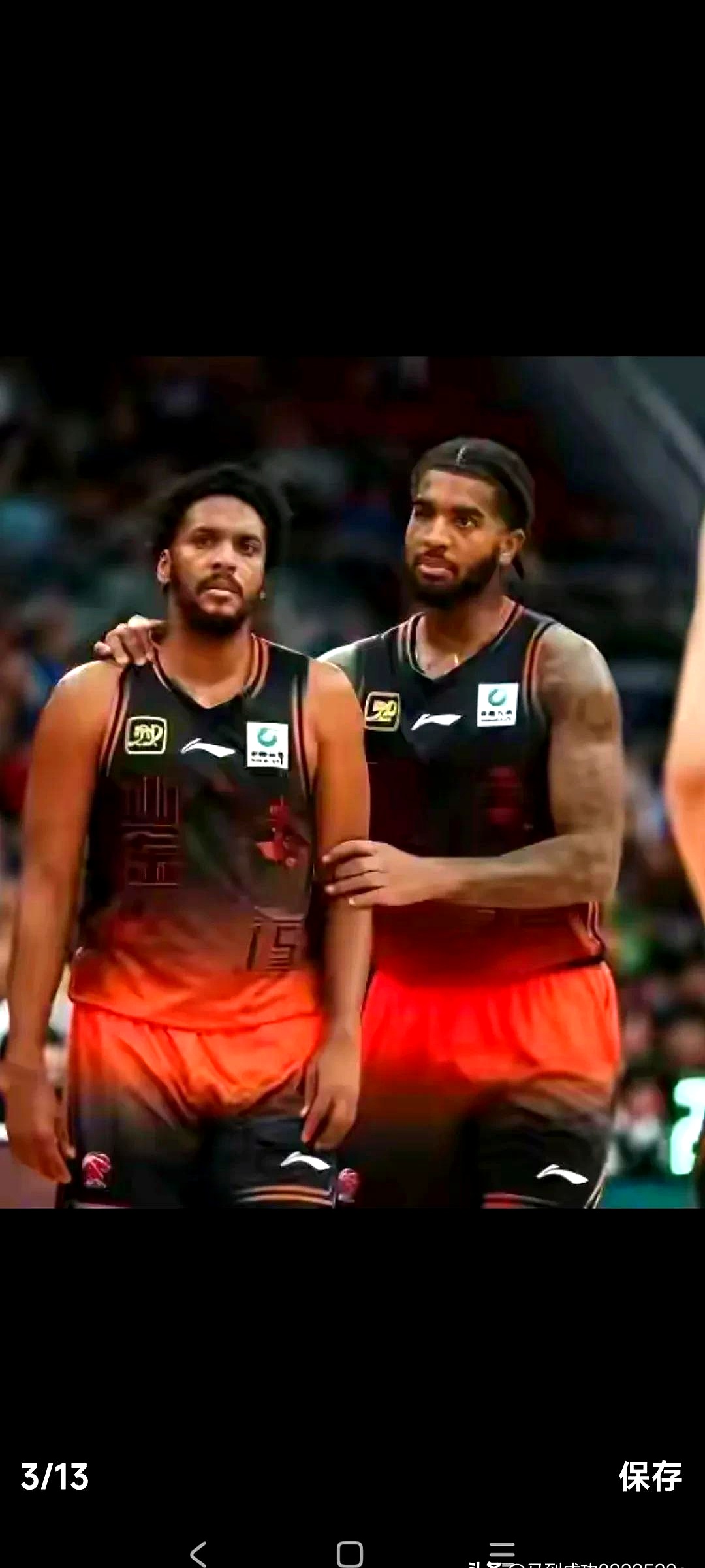 山东王者击败新疆富德 山东王者击败新疆富德