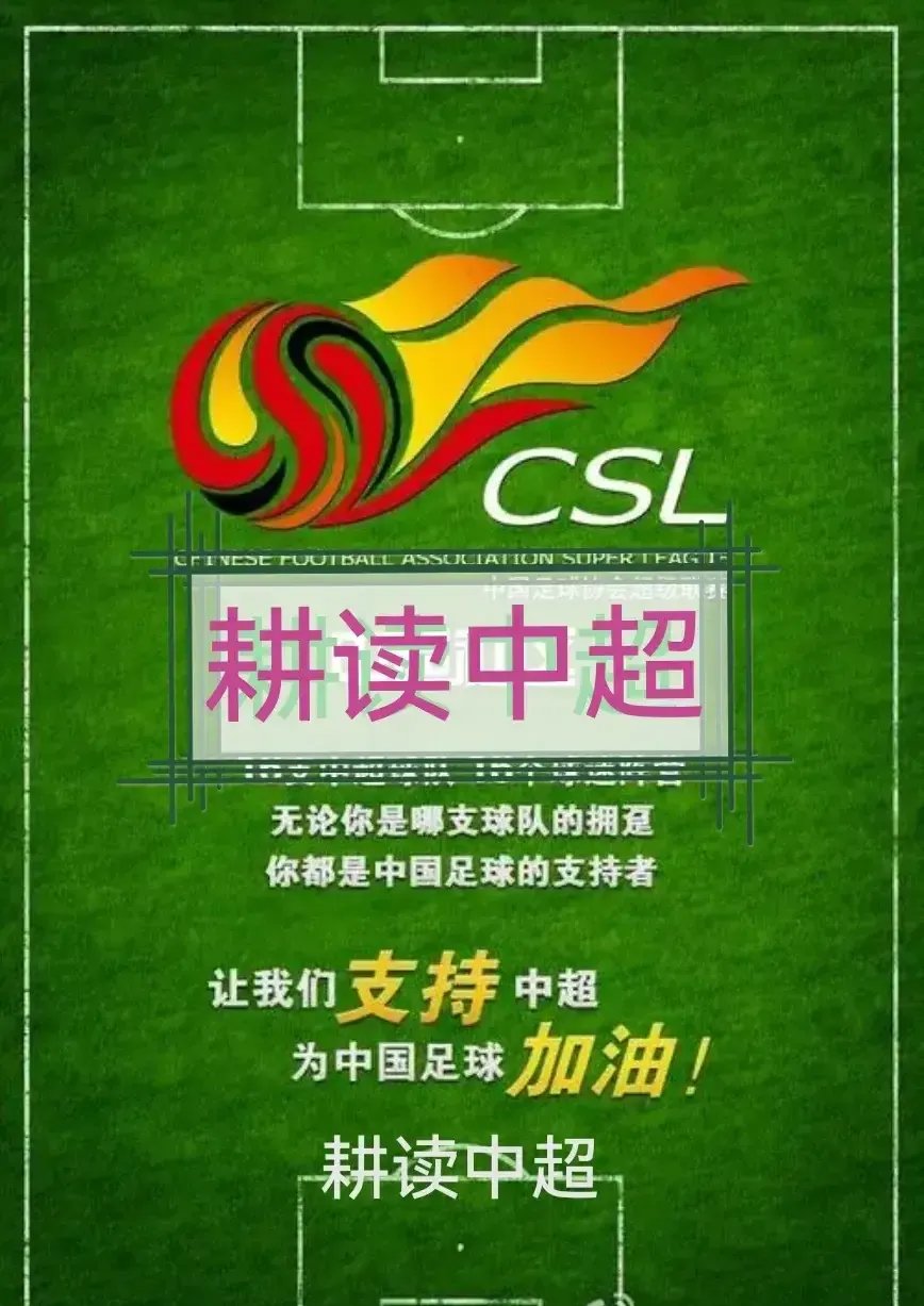 爱游戏娱乐-包含申花渐入佳境轻松盘踞，首先攻入四强的词条