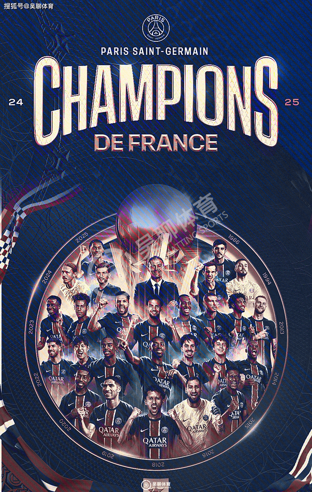 巴黎圣日耳曼击败蒙彼利埃,提前夺得法甲冠军 巴黎圣日耳曼击败蒙彼利埃,提前夺得法甲冠军